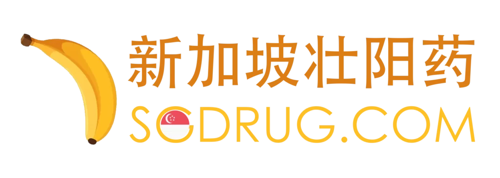 新加坡网上药房